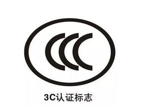 當(dāng)3c認(rèn)證遇上新國標(biāo),電動車行業(yè)最嚴(yán)峻的考驗(yàn)來啦