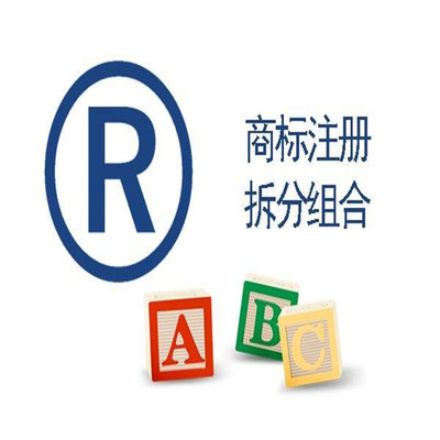 岳陽購買商標(biāo) 經(jīng)驗(yàn)豐富