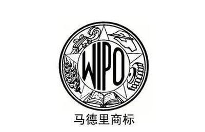 馬德里商標(biāo)注冊 一次申請多國指定，輕松實(shí)現(xiàn)品牌全球保護(hù)