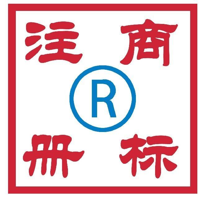 為什么要注冊商標(biāo) 商標(biāo)申請的重要性和價(jià)值